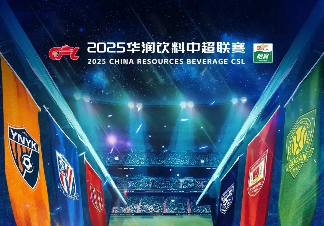 理性追星，新鹏城vs成都赛后有球迷跳下看台与韦世豪合影（理性追星：新鹏城对成都赛后球迷翻越看台与韦世豪合影）